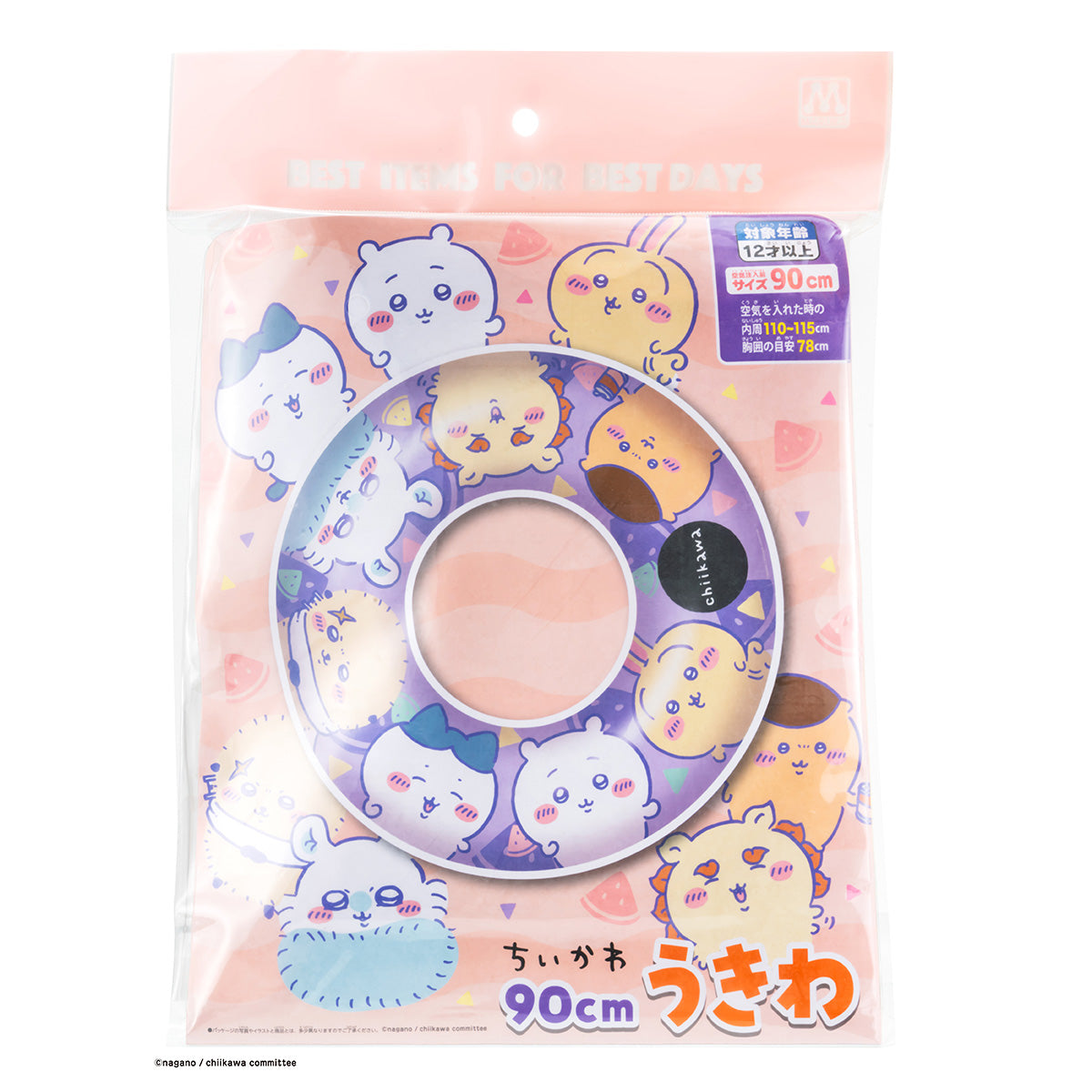 치이카와 튜브 2 (90cm)