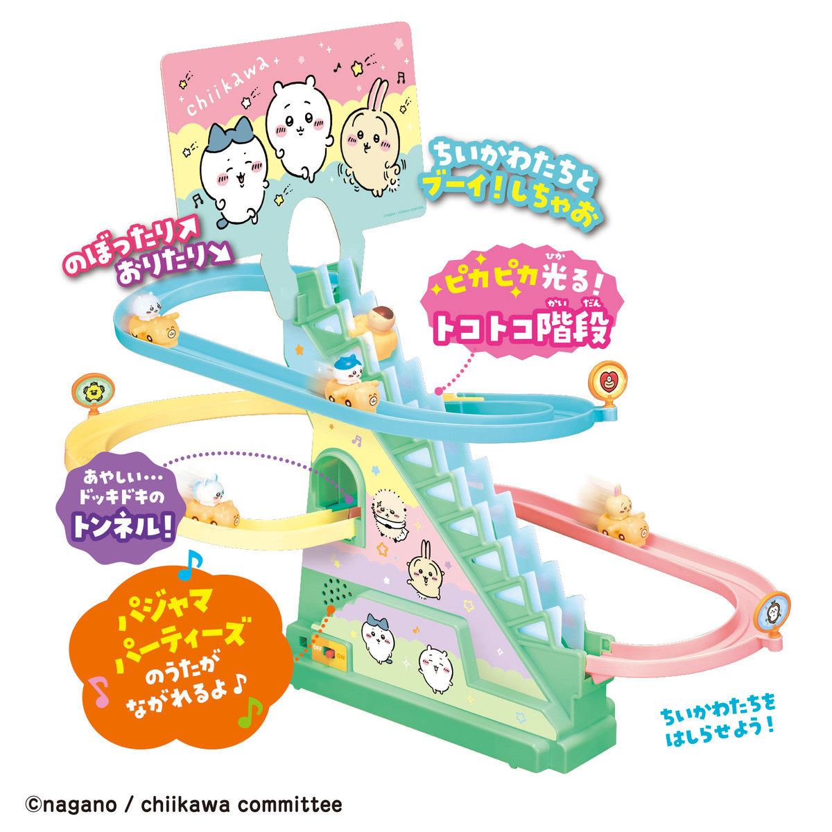치이카와 무챠카와 코스터 DX