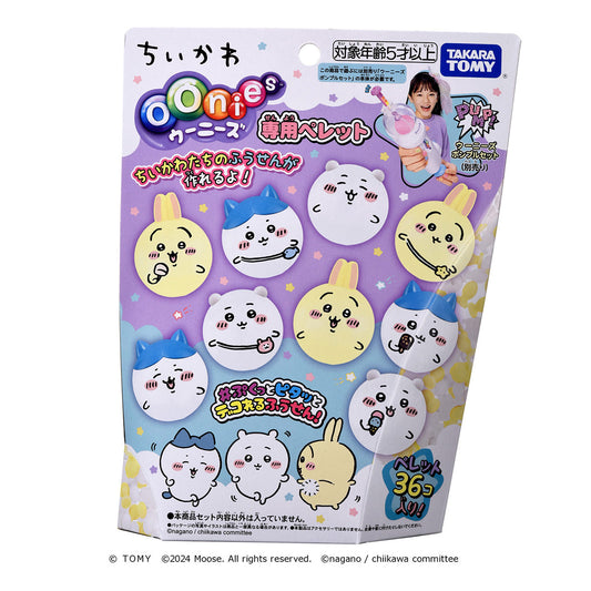 吉伊卡哇 Oonies 专用球