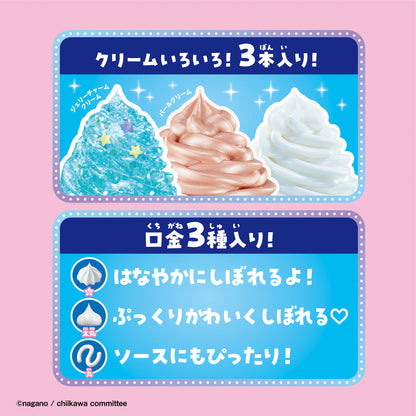 치이카와 휘플 반짝반짝 스위츠 DX