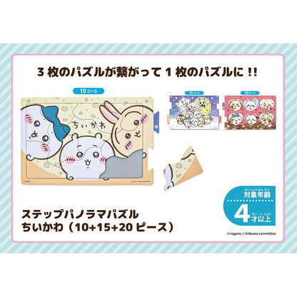 Chiikawa Step Panorama Puzzle