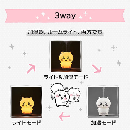 ちいかわ ルームライト加湿器（ちいかわ）