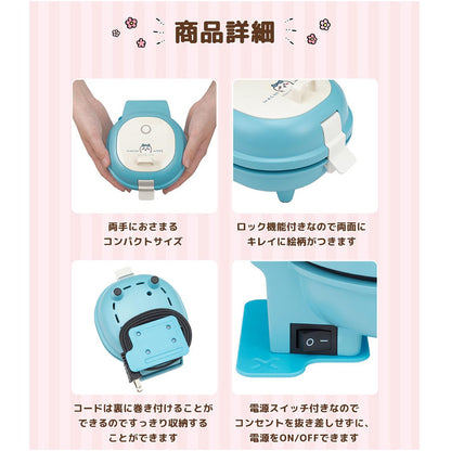 ちいかわ こんがりきゃらパンケーキメーカー（ハチワレ）