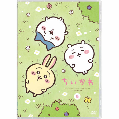 [예약] 치이카와 일반판 5［DVD］【2025년 1월 상순부터 순차 발송 예정 (발송 연기 시 취소 불가)】【일반 상품과 동시에 구매・배송 희망일 지정 불가】【캠페인 대상 제외】