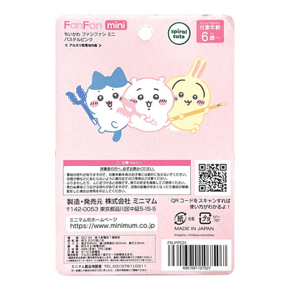 ちいかわ FanFan mini 2（パステルピンク）