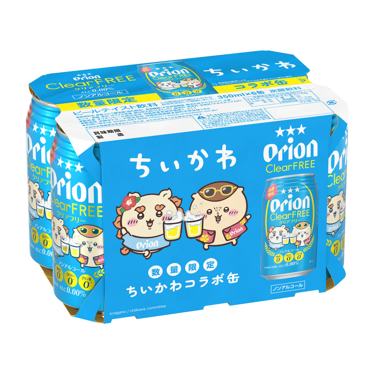 ちいかわ アニメ『ちいかわ』 クリアフリー ちいかわデザイン缶
