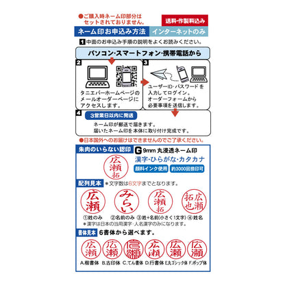 치이카와 스탬프 펜 G 노크식 (블루) 웹 주문 팩