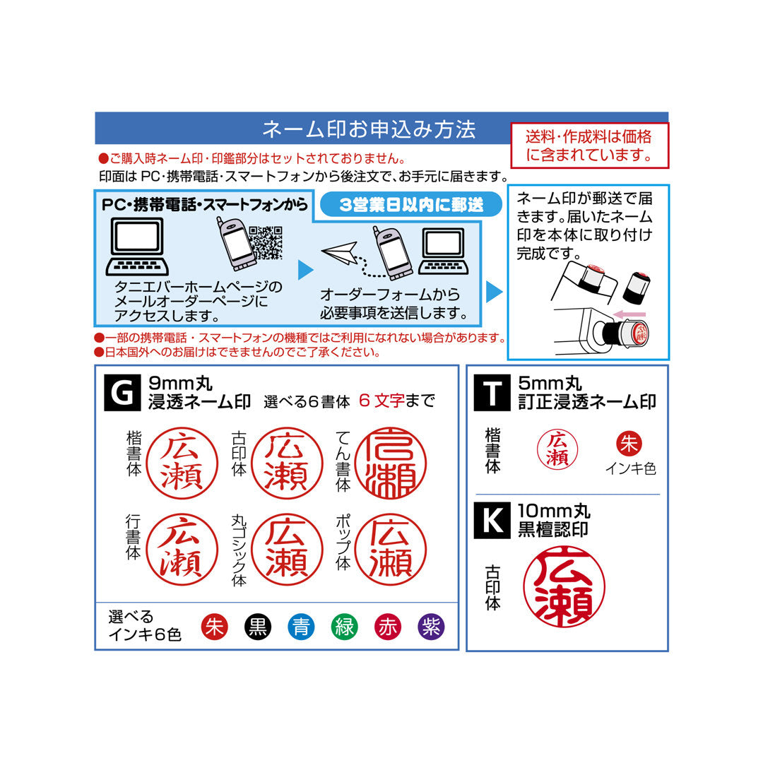 ちいかわ ツインGT・GK キャップレス（ホワイト）Webオーダーパック