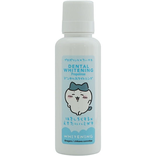 치이카와 프로폴린스 150mL (덴탈 화이트닝)