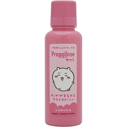 치이카와 프로폴린스 150mL (벚꽃)