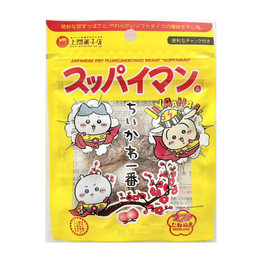 ちいかわ スッパイマン ちいかわ一番（ちいかわ・ハチワレ・うさぎ）