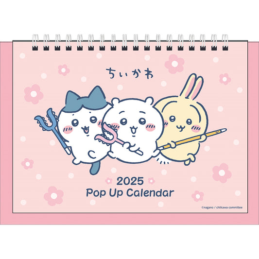 吉伊卡哇 2025年 立体桌历
