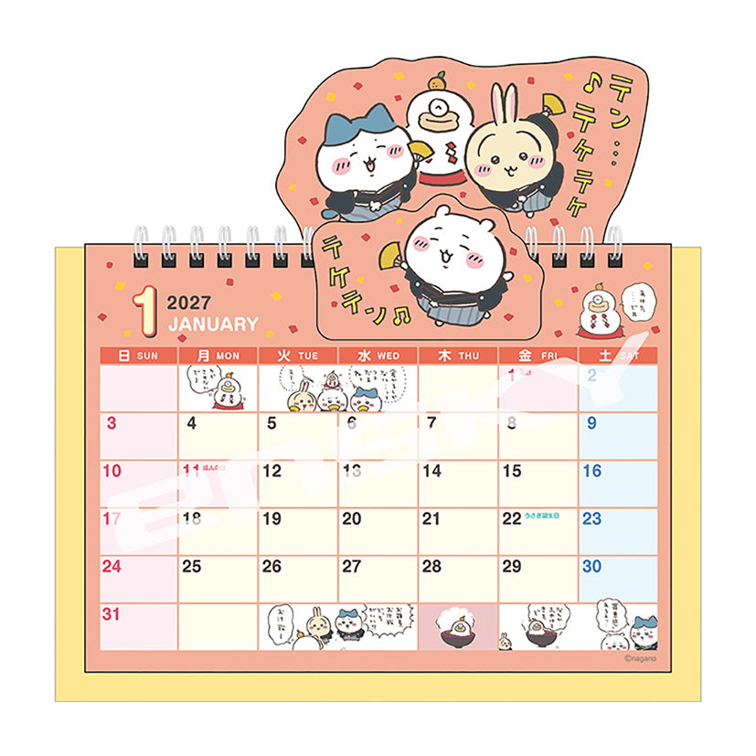 ちいかわ 2027年 ポップアップ卓上カレンダー