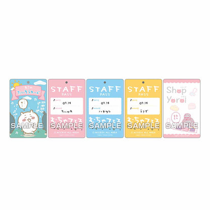 ちいかわ バラエティカード ガムつき（全40種）1BOX 16パック入