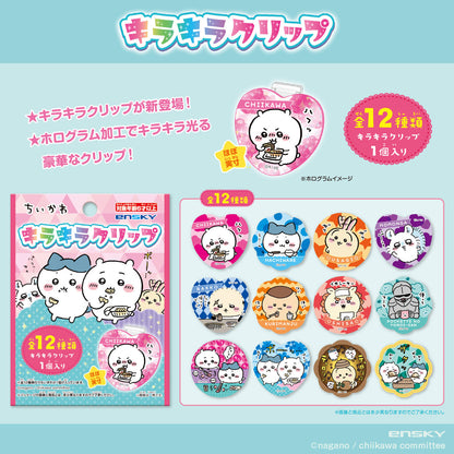 Chiikawa Sparkling Clip (All 12 Types) 1 Box, 24 Pieces