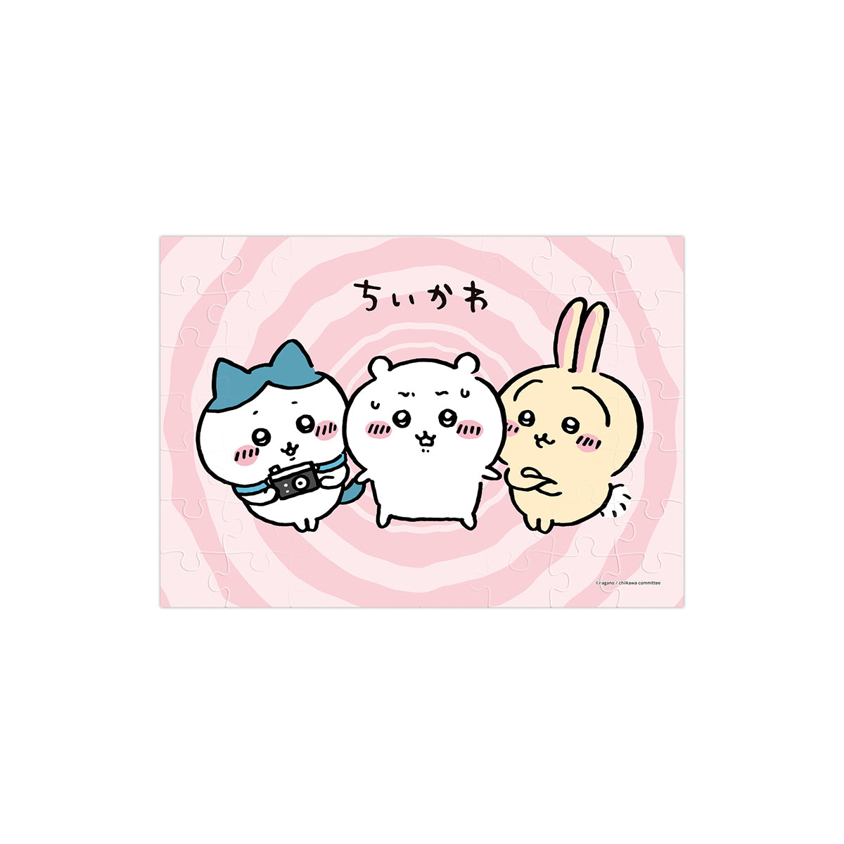 Chiikawa Puzzle Gum 2 (All 4 Types) 1 Box, 8 Pieces