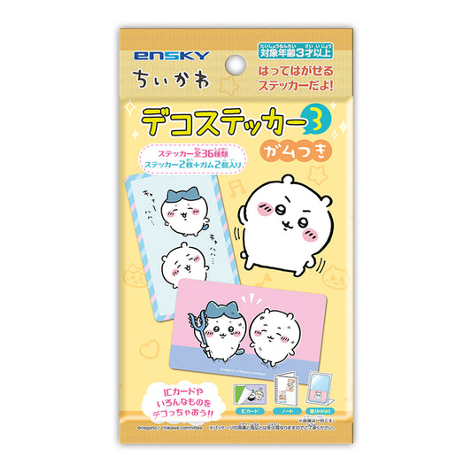 吉伊卡哇 裝飾貼紙3（含口香糖）（全36款）1盒20包