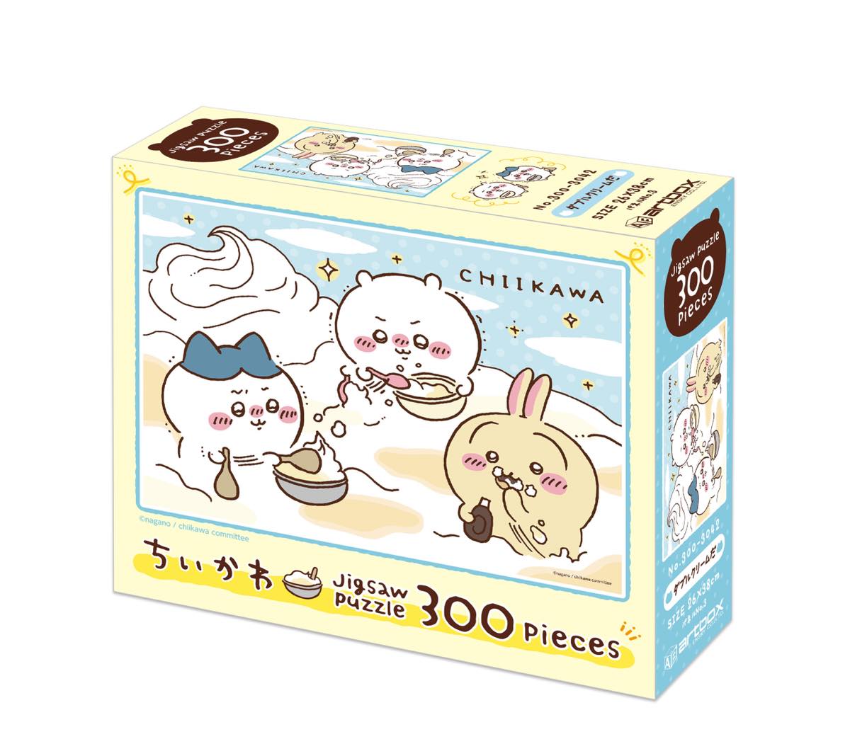 Chiikawa 300-Piece Jigsaw Puzzle (No. 300-3042 Double Cream)