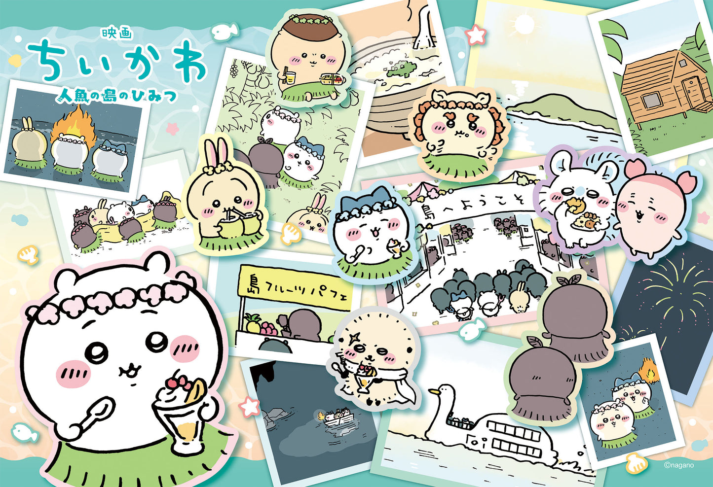 Chiikawa Movie "Chiikawa" 300 Piece Puzzle (Welcome to Island)