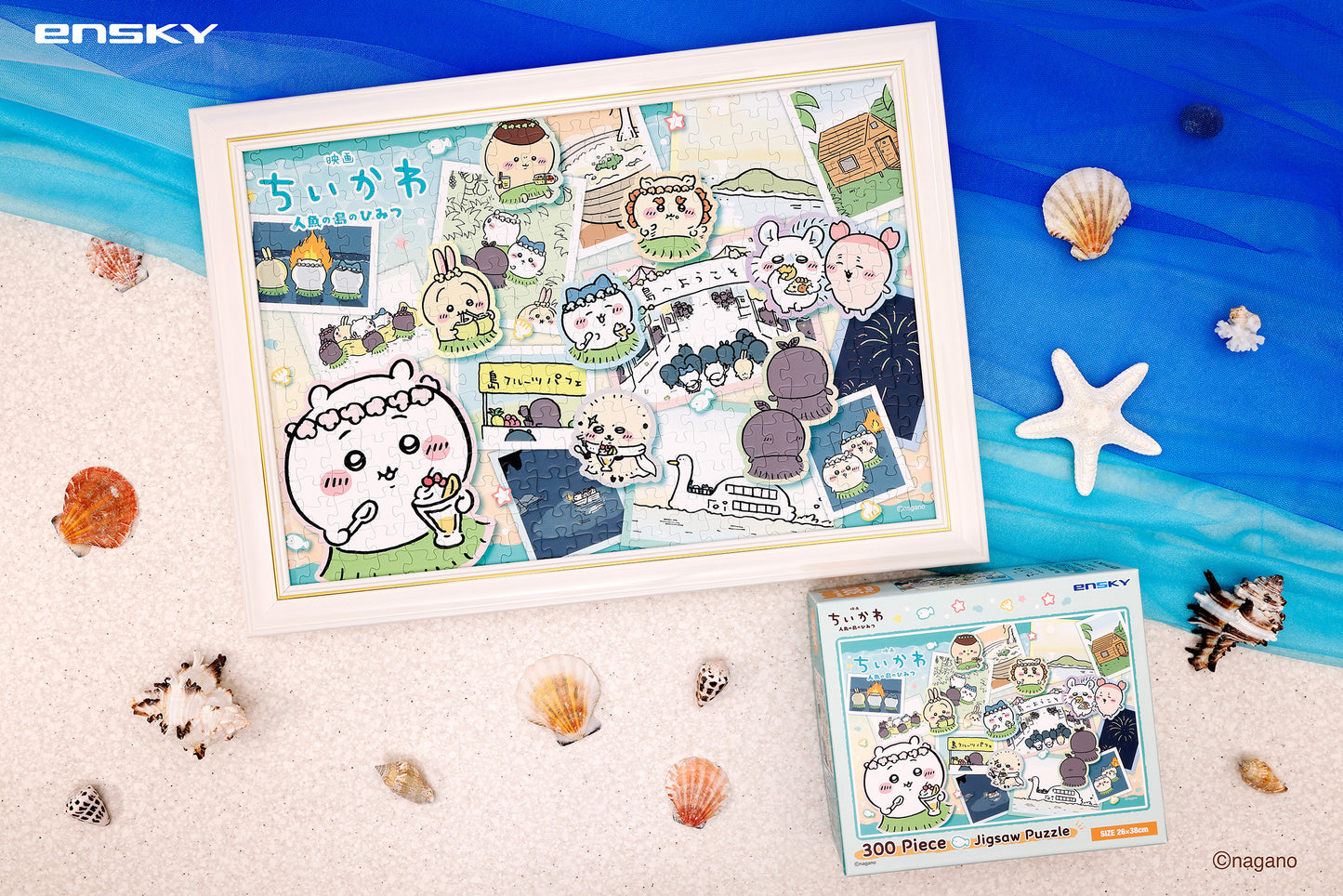 Chiikawa Movie "Chiikawa" 300 Piece Puzzle (Welcome to Island)