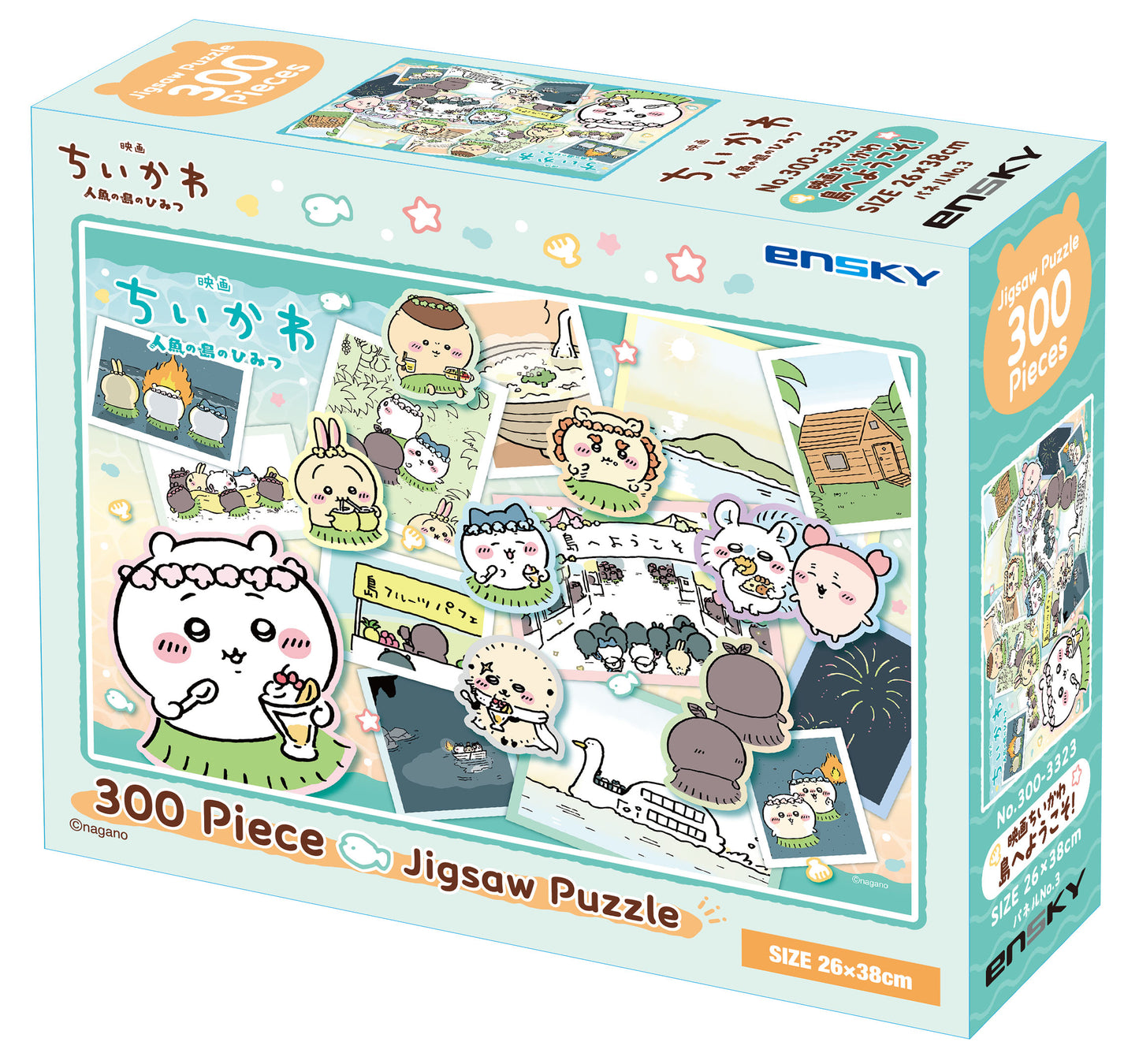 Chiikawa Movie "Chiikawa" 300 Piece Puzzle (Welcome to Island)