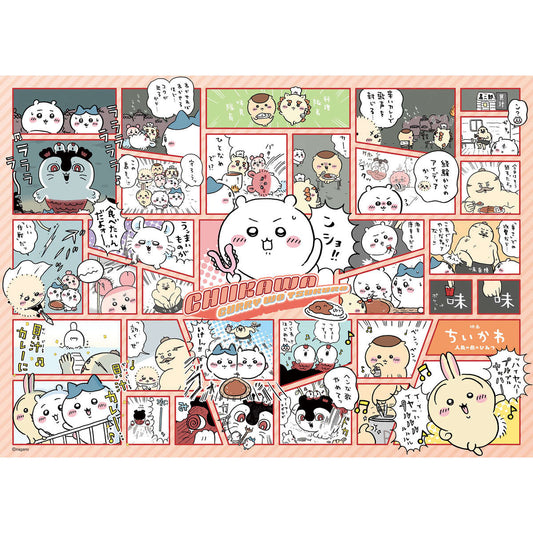 ちいかわ 映画ちいかわ 500ピースジグソーパズル（No.500-905 カレーを作ろう）