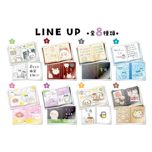 ちいかわ mitamemo ブッククリップ（全8種）1BOX 8個入
