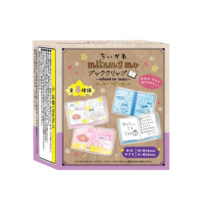 吉伊卡哇 mitamemo 書本夾（共8種）1盒8個入
