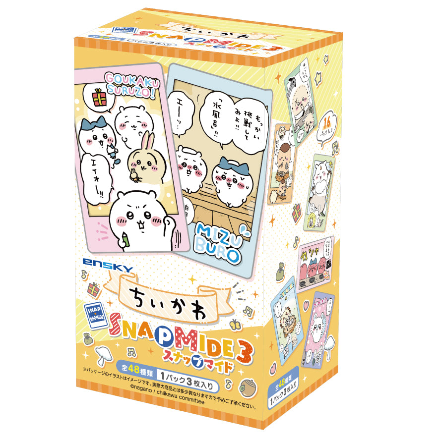 ちいかわ スナップマイド3（全48種）1BOX 16パック入