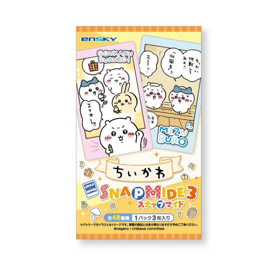 ちいかわ スナップマイド3（全48種）1BOX 16パック入