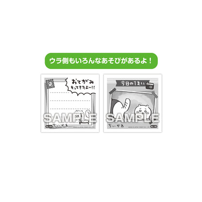 치이카와 모으는 스티커껌 3 (전 50종) 1박스 20팩입