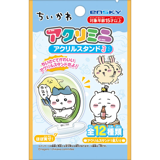ちいかわ アクリミニ アクリルスタンド3（全12種）1袋 24個入