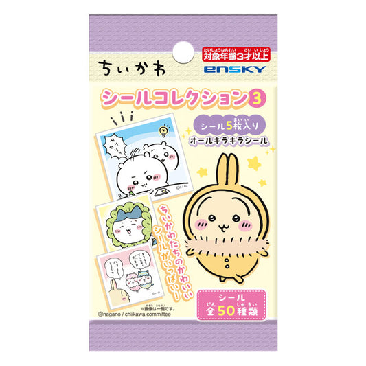 치이카와 스티커 컬렉션 3 (총 50종) 1BOX 20팩입