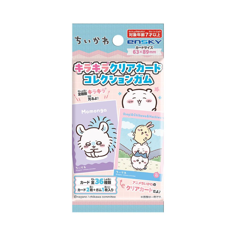 ちいかわ アニメ『ちいかわ』 キラキラクリアカードコレクションガム（全36種）1BOX 18パック入
