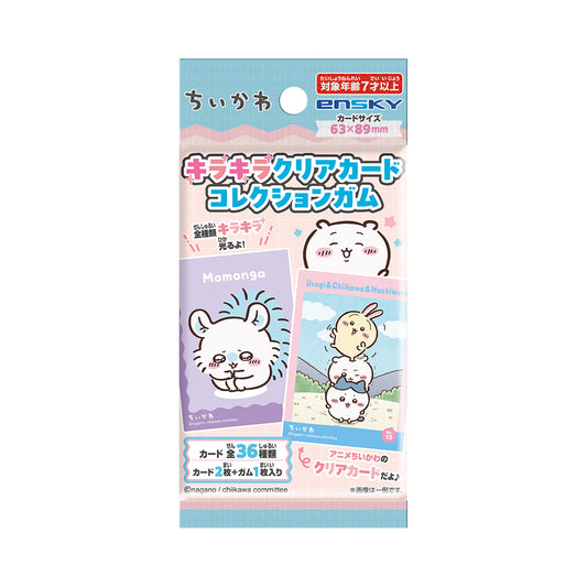 ちいかわ アニメ『ちいかわ』 キラキラクリアカードコレクションガム（全36種）1BOX 18パック入