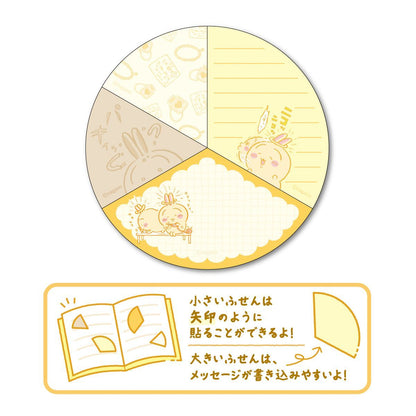 Chiikawa Pie Chart Sticky Notes ③ Usagi