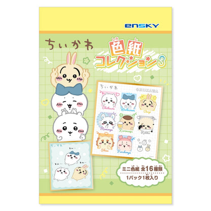 ちいかわ 色紙コレクション3（全16種）1BOX 16個入