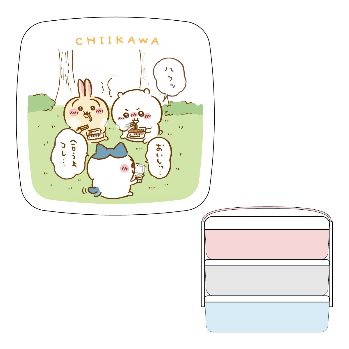 치이카와 피크닉 케이스