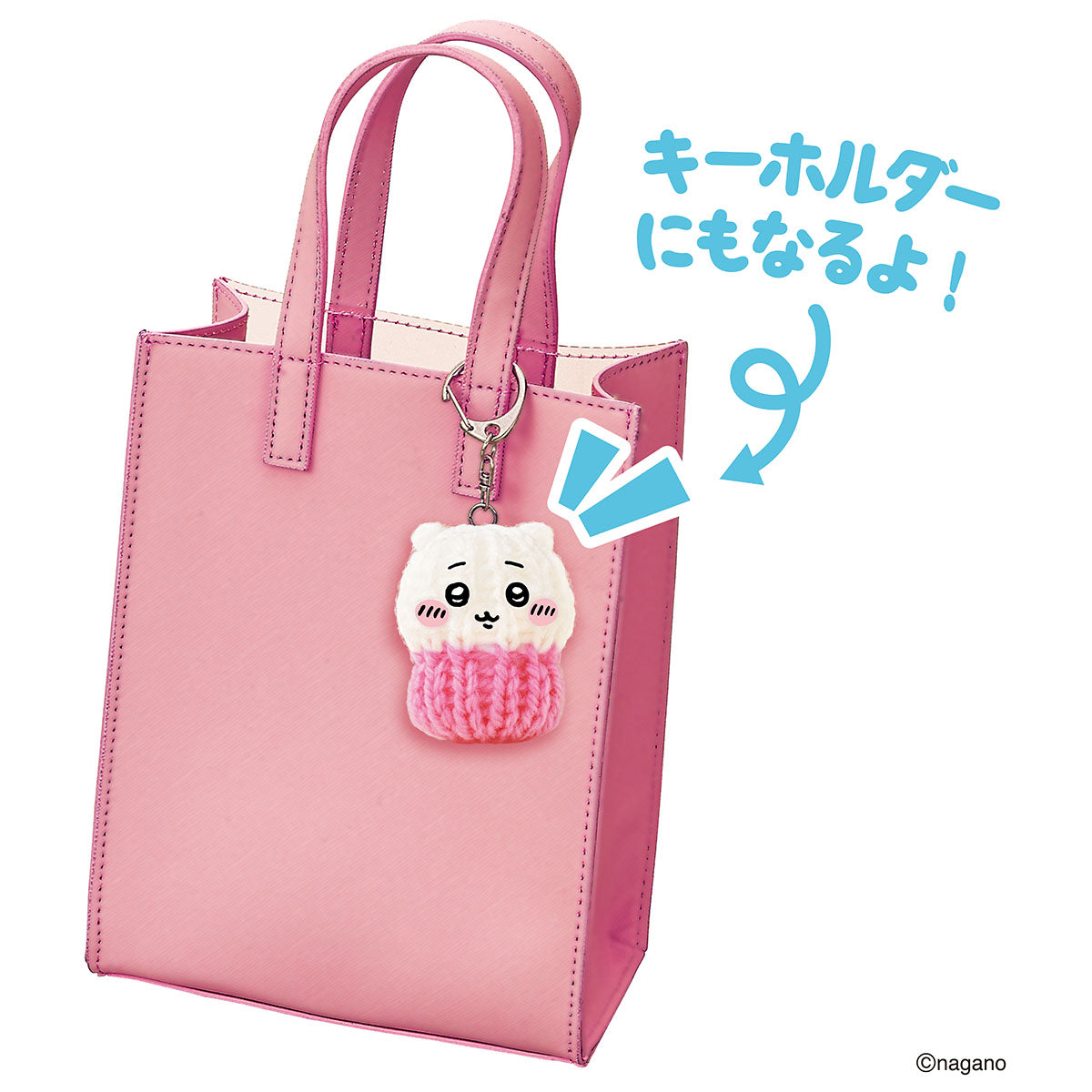 Chiikawa Love Ami Mascot Maker