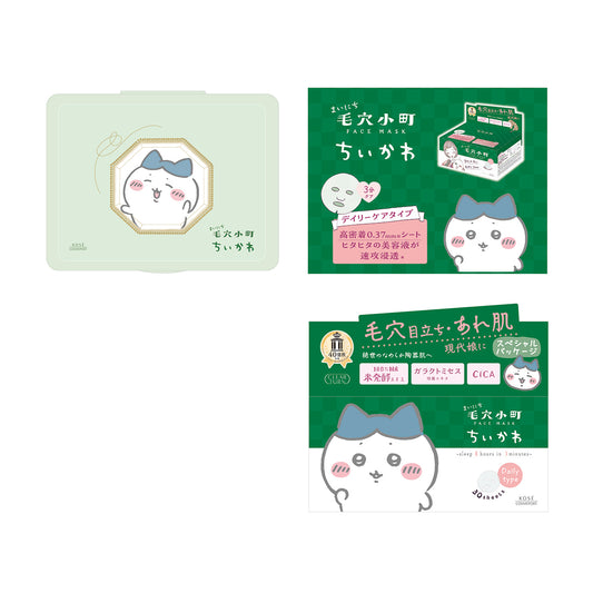 ちいかわ クリアターン まいにち毛穴小町マスク