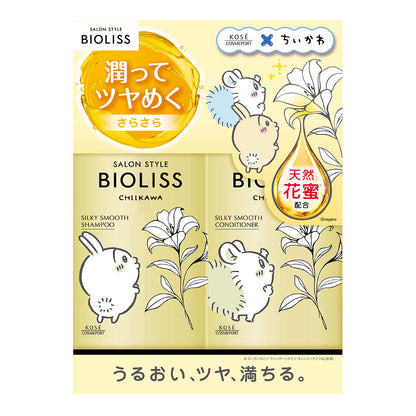 ちいかわ SSビオリス フルールシロップ ポンプペアセット（シルキースムース）