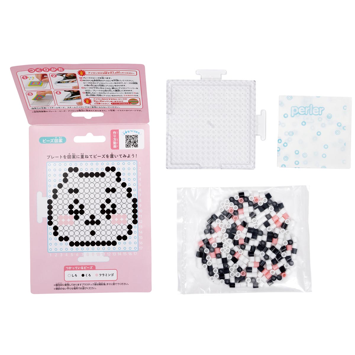 Chiikawa Perler Beads Easy! Character Beads Set (Chiikawa)