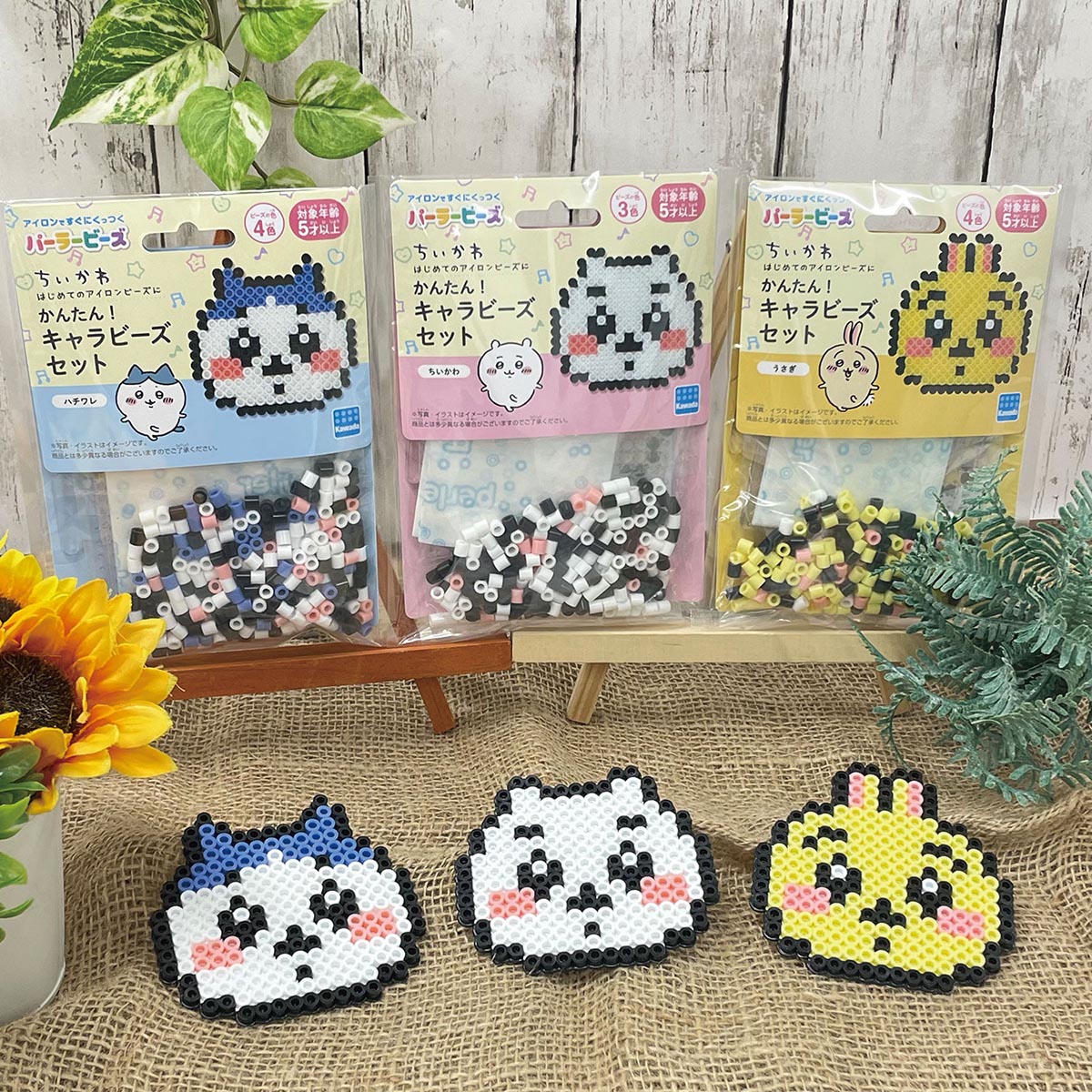 Chiikawa Perler Beads Easy! Character Beads Set (Usagi)