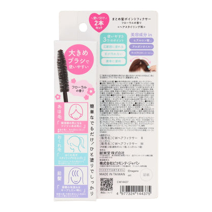 Chiikawa Hair Styling Stick Pair Set (Pink)