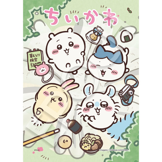 Chiikawa Anime "Chiikawa" 108 Piece Puzzle (Something Small and Cute)