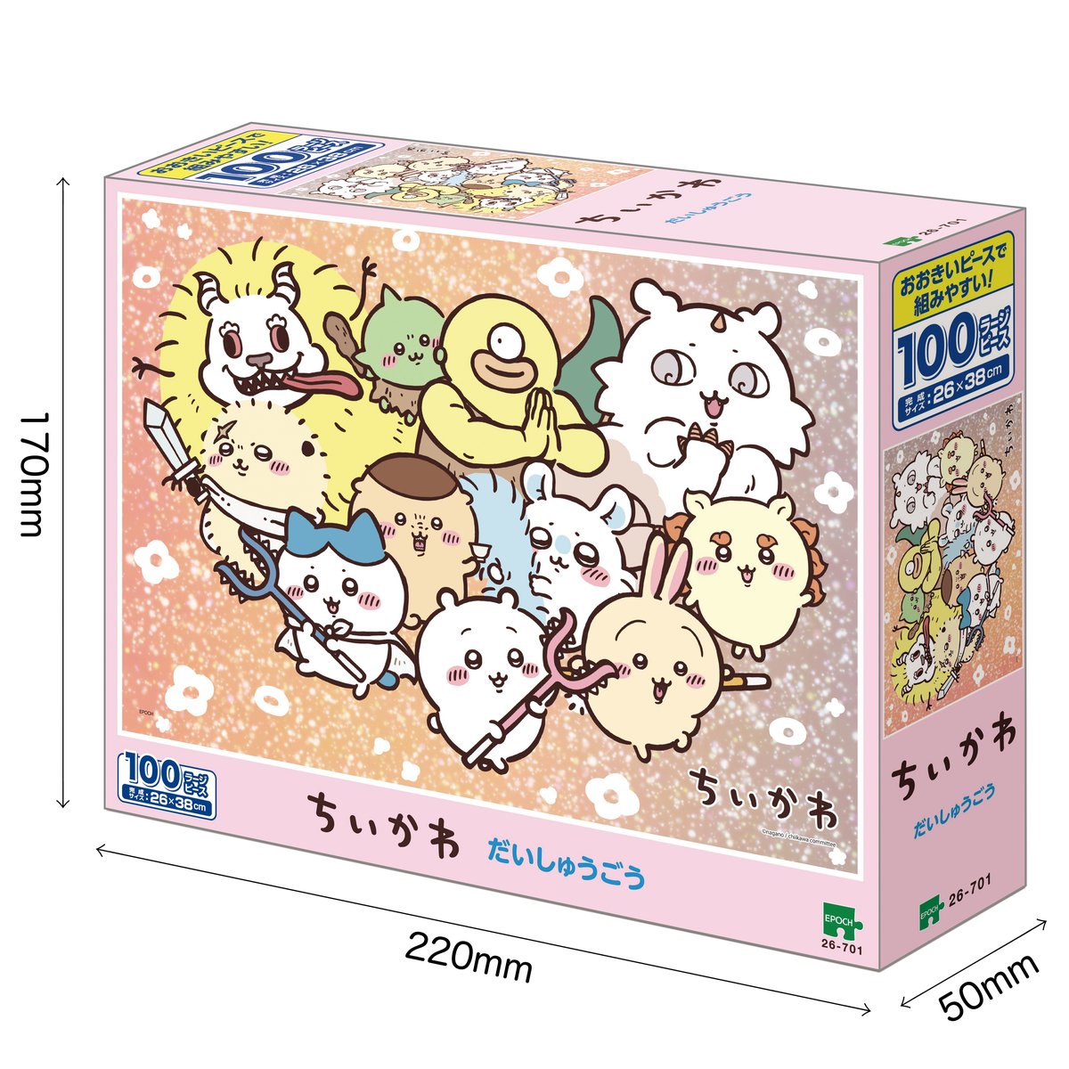 ちいかわ アニメ『ちいかわ』 100ラージピースジグソーパズル（だいしゅうごう）