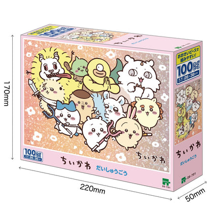 ちいかわ アニメ『ちいかわ』 100ラージピースジグソーパズル（だいしゅうごう）