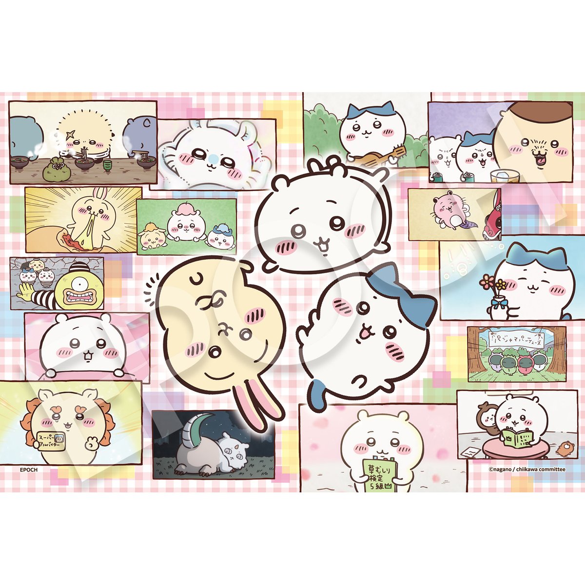 Chiikawa Anime "Chiikawa" 300 Piece Puzzle (Chiikawa's Days)