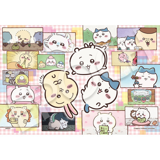 ちいかわ アニメ『ちいかわ』 300ピースジグソーパズル（ちいかわの日々）