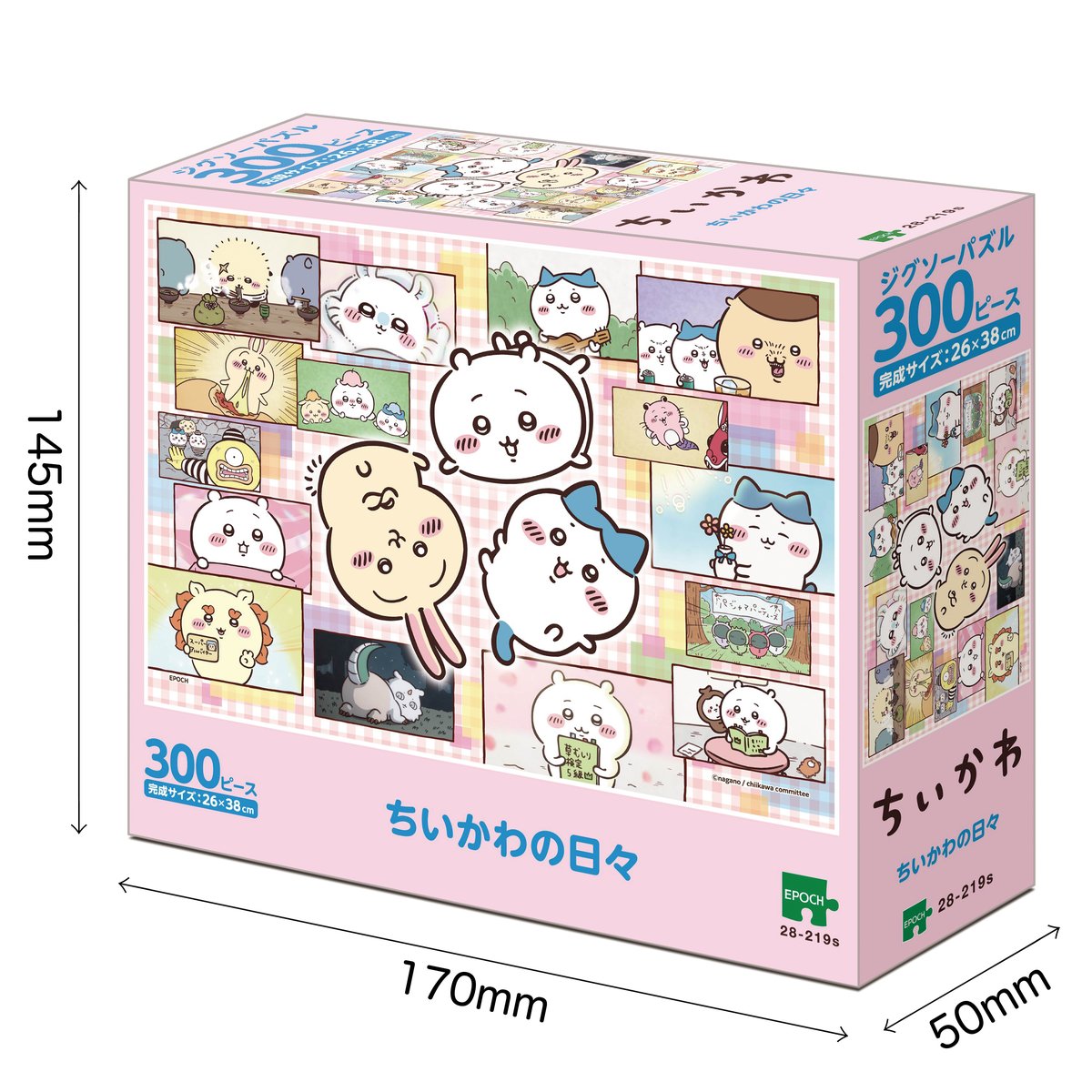 Chiikawa Anime "Chiikawa" 300 Piece Puzzle (Chiikawa's Days)